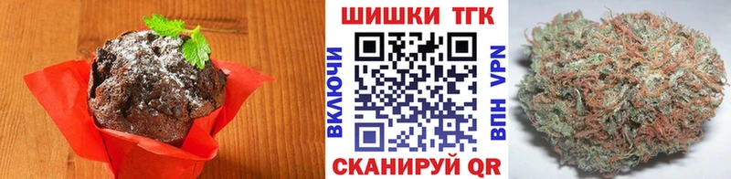 цены   Ленск  Печенье с ТГК марихуана 