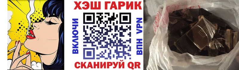 ГАШ гашик  цены   гидра tor  Ленск 