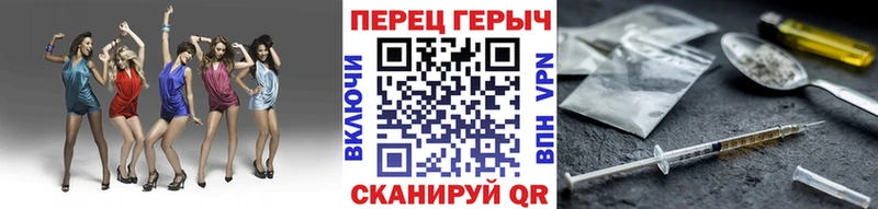 Героин герыч  Ленск 