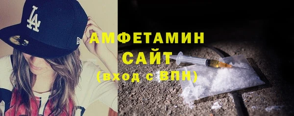 MDMA Premium VHQ Балабаново