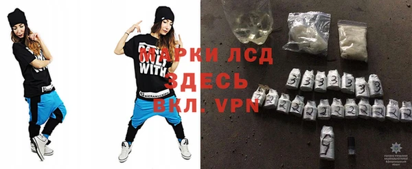 COCAINE Балахна