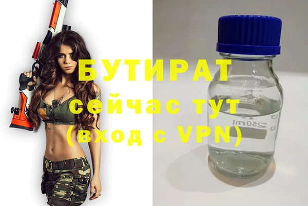 COCAINE Балахна