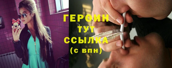 COCAINE Балахна
