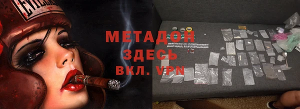 MDMA Premium VHQ Балабаново
