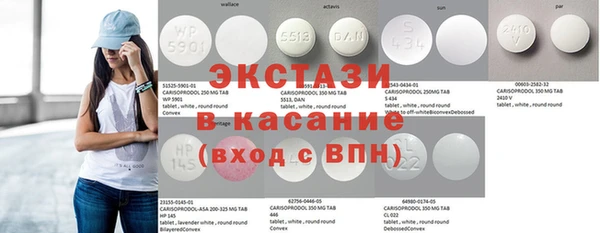 COCAINE Балахна