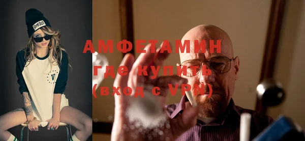 MDMA Premium VHQ Балабаново