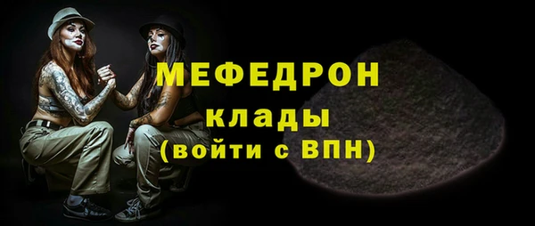 MDMA Premium VHQ Балабаново