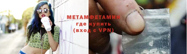 COCAINE Балахна