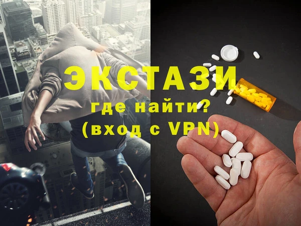 COCAINE Балахна