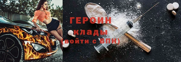 COCAINE Балахна