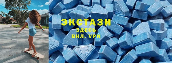 MDMA Premium VHQ Балабаново