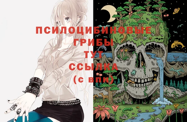 мяу мяу кристалл Приозерск