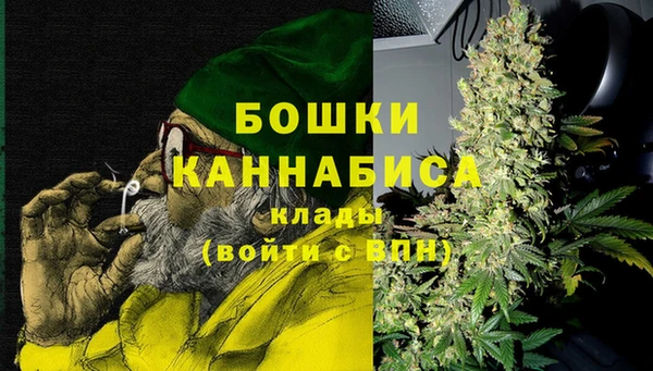MDMA Premium VHQ Балабаново