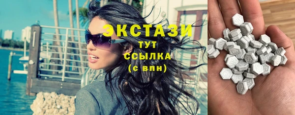 COCAINE Балахна