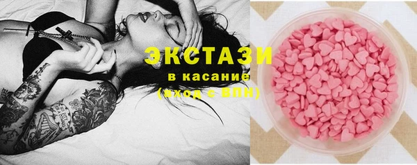 MDMA Premium VHQ Балабаново