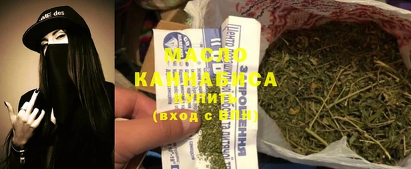 MDMA Premium VHQ Балабаново