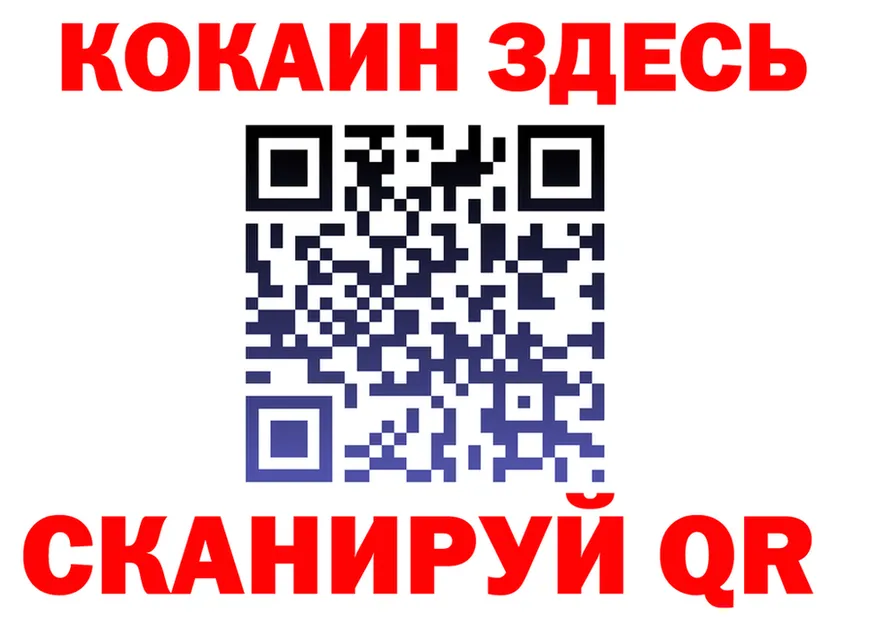 ГАШ убойный зеркало даркнет гидра Ленск