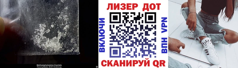 Лсд 25 экстази ecstasy ОМГ ОМГ tor Ленск