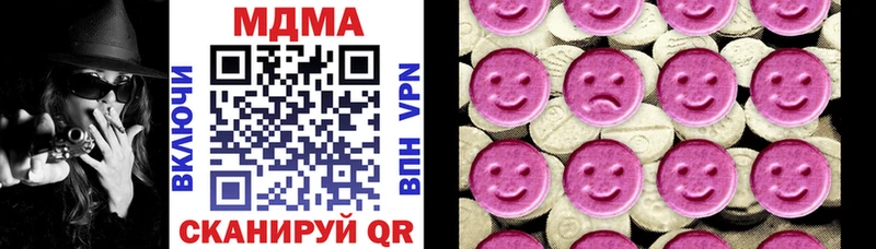 mega сайт хочу наркоту Ленск MDMA молли