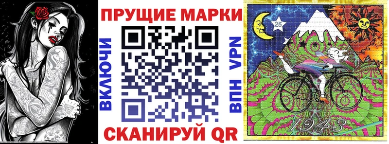 Марки N-bome 1,5мг  Ленск 