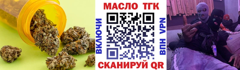 ТГК вейп Ленск