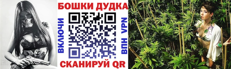 Канабис Bruce Banner  Ленск 